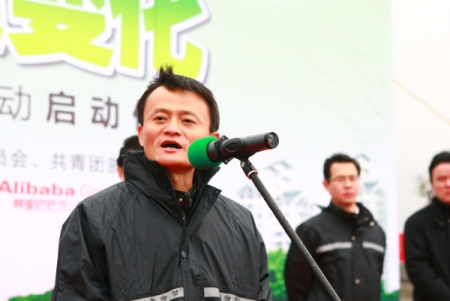阿里巴巴集团倡导环保认养钱塘江百亩林地