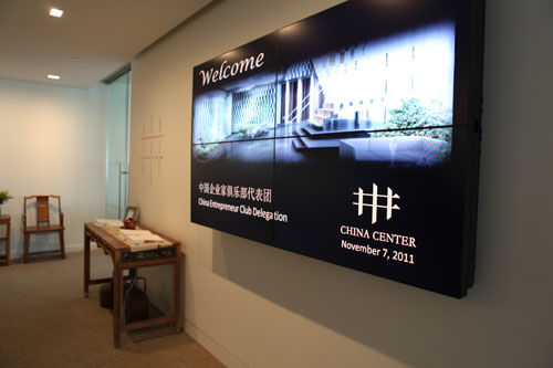 纽约中国中心办公室屏幕上显示欢迎中国企业家俱乐部代表团