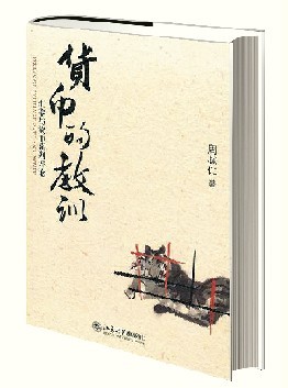 GDP拜物教_金融符号拜物教是商品拜物教的高级阶段,其概念阐述最早出现于马克思(2)