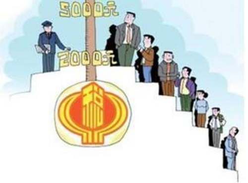 财政收入_财政收入越多越好吗(2)