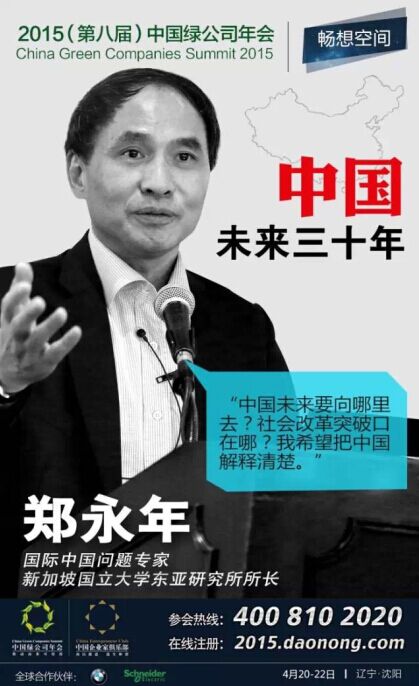 世界人口日是那一天_世界人口日展板设计(2)