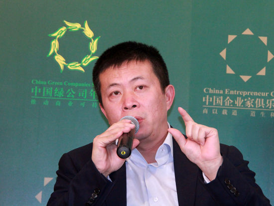 “2015中国绿公司年会”于4月20日-21日在沈阳举行。新浪董事长兼CEO曹国伟出席并演讲。(图片来源：新浪财经 刘海伟 摄)