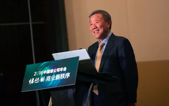 绿大地老总_锦绣大地老总于洋身世(3)