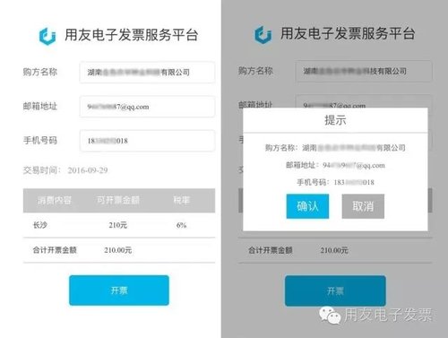 华西村人均收入_57度湘人均消费(2)