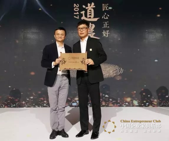 美的老总龙(2)