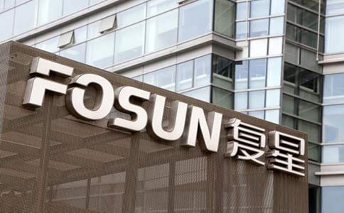 复星联合健康保险开业 复星集团投资版图再扩