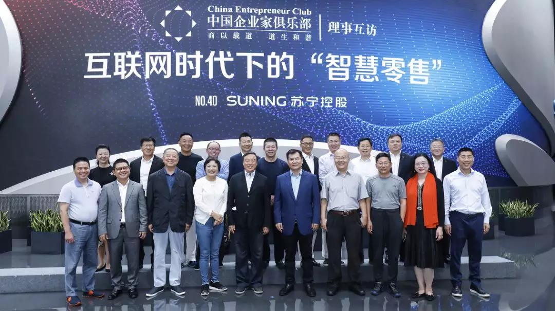 中佳易购老总_苏宁易购图片(3)