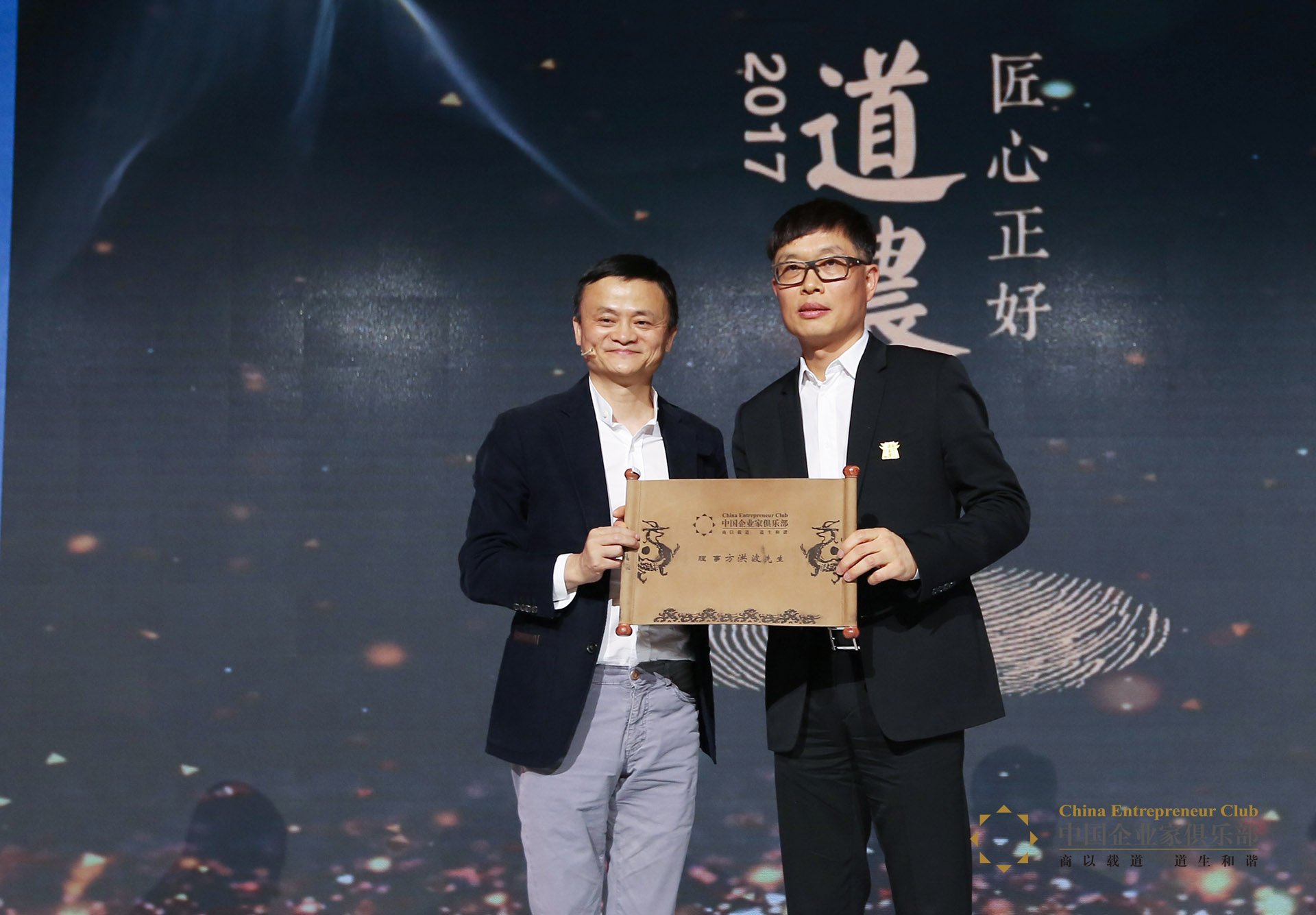 天津链家老总_天津链家白学忠(3)