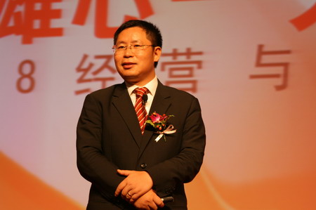 用友软件董事长_用友软件