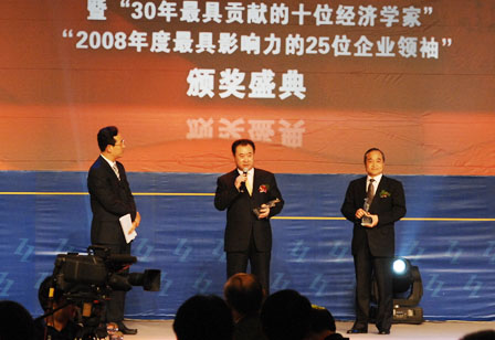 中国老总感想_中国老总
